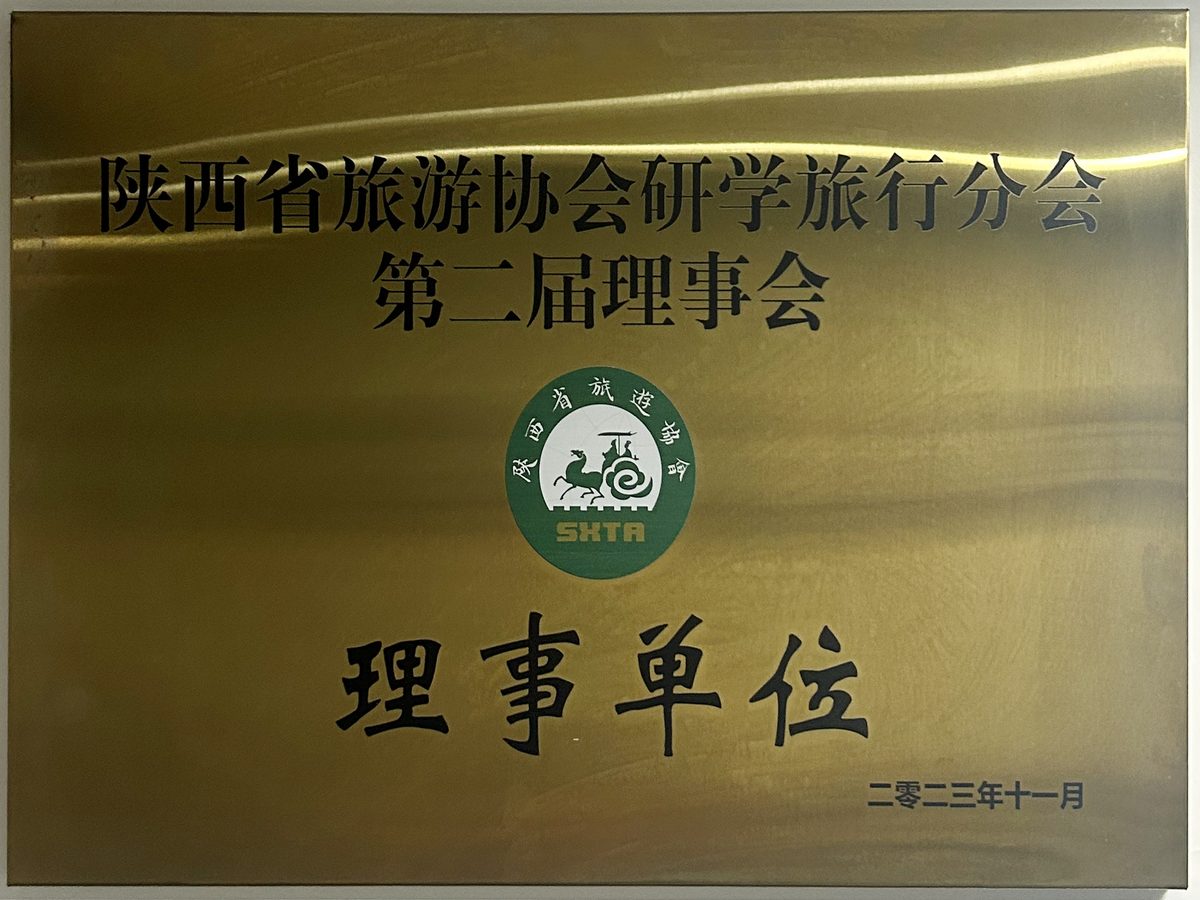 文旅榜样奖 · 年度榜样研学旅游人物 — 马江